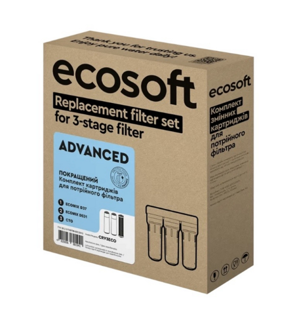 Комплекти картриджів (2 шт) Ecosoft CRV3ECO покращений для потрійного проточного фільтра Комплекти картриджів (2 шт) Ecosoft CRV3ECO покращений для потрійного проточного фільтра