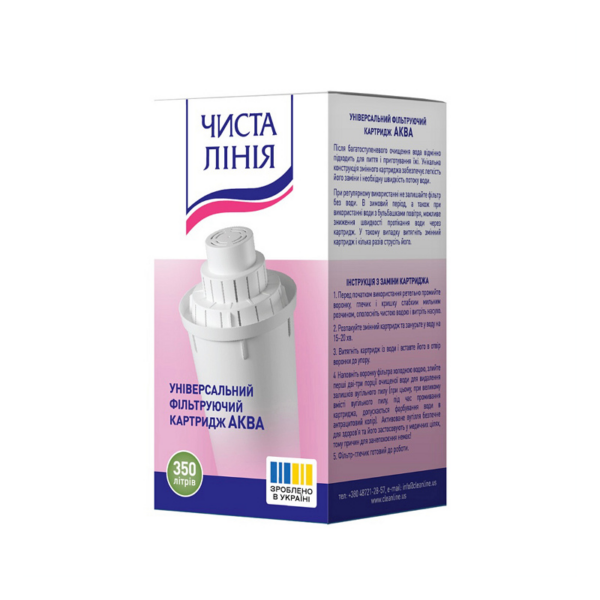 Комплект картриджів Чиста Лінія Аква (2шт)