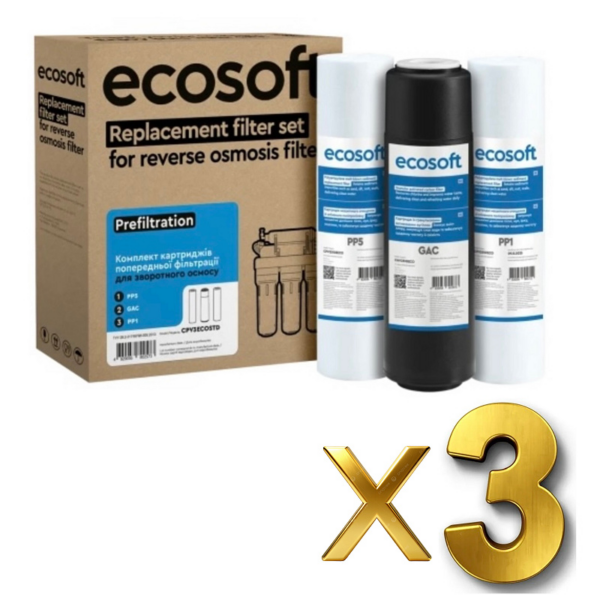 Комплекти картриджів Ecosoft CPV3ECO (3 шт) PP5-GAC-PP1 (Х3) Комплекти картриджів Ecosoft CPV3ECO (3 шт) PP5-GAC-PP1 (Х3)
