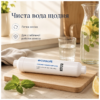 Комплект з 4 картриджів для фільтра зворотного осмосу Ecosoft Standard PRO