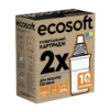 Набір картриджів Ecosoft Універсальний (х2) для фільтрів глечиків Набір картриджів Ecosoft Універсальний (х2) для фільтрів глечиків