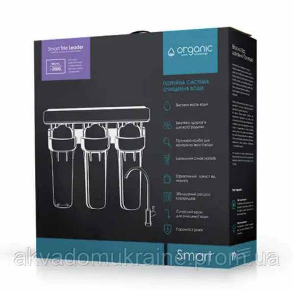 Проточний фільтр Organic Smart Trio Leader Проточний фільтр Organic Smart Trio Leader
