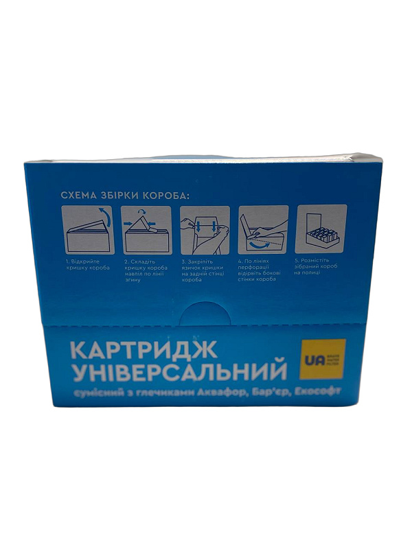 Набір картриджів Ecosoft Універсальний (х12) Набір картриджів Ecosoft Універсальний (х12)