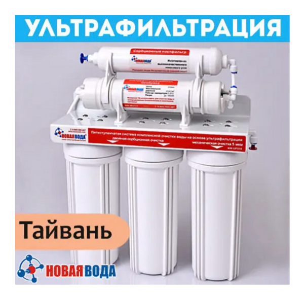 Нова Вода NW UF-510 Нова Вода NW UF-510