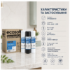 Комплект картриджів Ecosoft CPV3ECO (2 шт) PP5-GAC-PP1 (Х2) Комплект картриджів Ecosoft CPV3ECO (2 шт) PP5-GAC-PP1 (Х2)