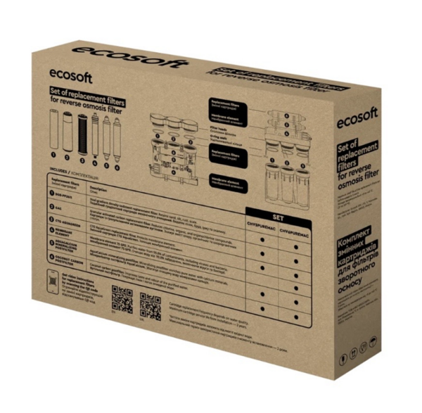 Комплект картриджів Ecosoft PURE AquaCalcium Mint "12 місяців" Комплект картриджів Ecosoft PURE AquaCalcium Mint "12 місяців"