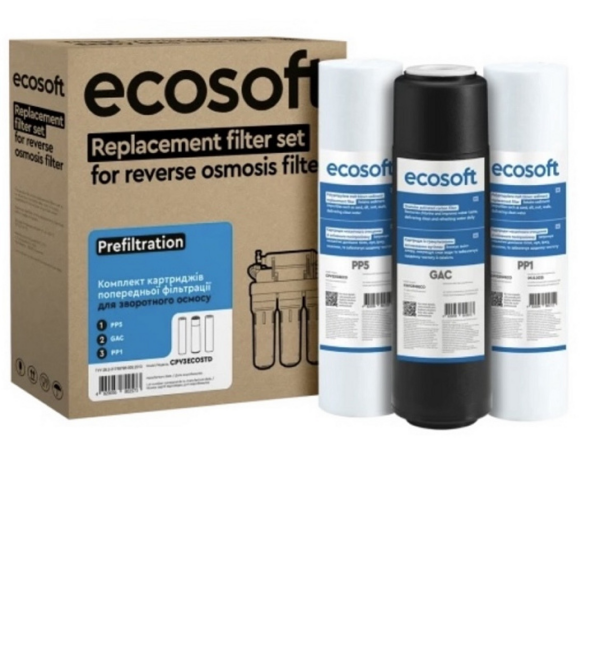 Комплект картриджів Ecosoft CPV3ECO (2 шт) PP5-GAC-PP1 (Х2) Комплект картриджів Ecosoft CPV3ECO (2 шт) PP5-GAC-PP1 (Х2)