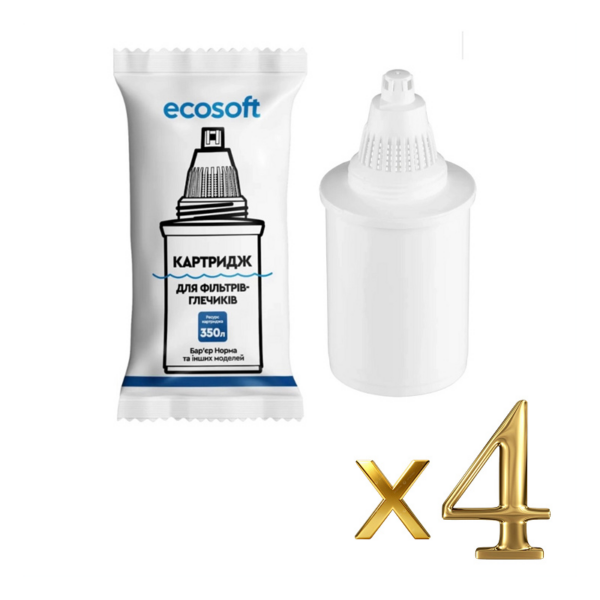 Комплект картриджів Ecosoft Барʼєр (4 шт). Для всіх глечиків Бар'єр Комплект картриджів Ecosoft Барʼєр (4 шт). Для всіх глечиків Бар'єр