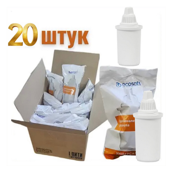 Набір картриджів Ecosoft Універсальний (х20) Набір картриджів Ecosoft Універсальний (х20)