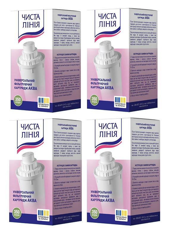 Комплект картриджів Чиста Лінія Аква (4шт)