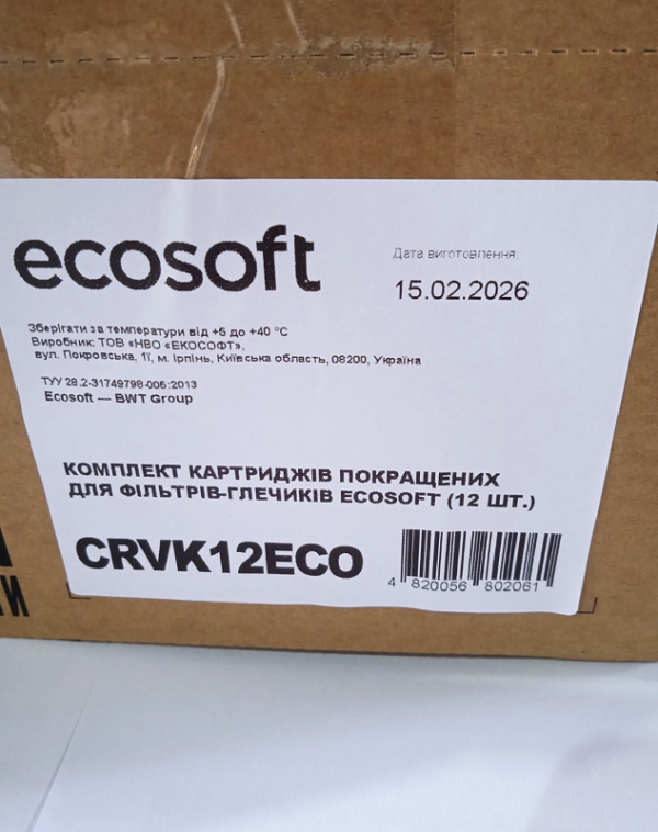 Комплект картриджів (3 шт) Ecosoft покращений для фільтрів-глечиків Ecosoft: Nemo, Maxima та Slim Комплект картриджів (3 шт) Ecosoft покращений для фільтрів-глечиків Ecosoft: Nemo, Maxima та Slim