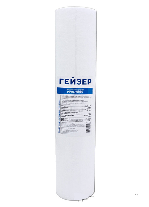 Картридж Гейзер PP5-20BB Картридж Гейзер PP5-20BB