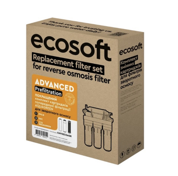 Покращений комплект картриджів Ecosoft 1-2-3 для фільтрів зворотного осмосу з функцією економії води Покращений комплект картриджів Ecosoft 1-2-3 для фільтрів зворотного осмосу з функцією економії води