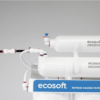 Фільтр зворотного осмосу Ecosoft Standard PRO MO550ECOSTD. ) Фільтр зворотного осмосу Ecosoft Standard PRO MO550ECOSTD. )