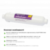 Комплект картриджів Ecosoft P'URE Alkafuse "6 міс" Комплект картриджів Ecosoft P'URE Alkafuse "6 міс"