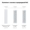 Гейзер №6 комплект картриджів для зворотного осмосу