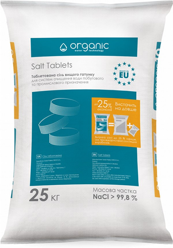 Таблетована сіль Organic для систем очищення води, 25 кг Таблетована сіль Organic для систем очищення води, 25 кг