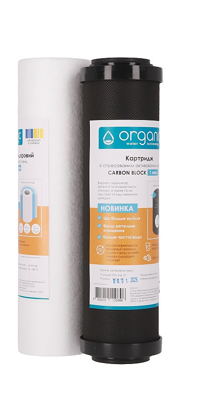 Комплект картриджів Organic Smart Osmo Комплект картриджів Organic Smart Osmo