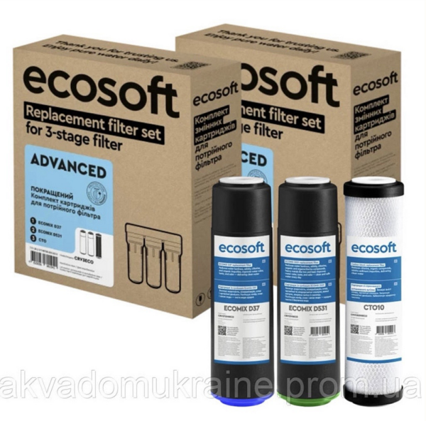 Комплекти картриджів (2 шт) Ecosoft CRV3ECO покращений для потрійного проточного фільтра Комплекти картриджів (2 шт) Ecosoft CRV3ECO покращений для потрійного проточного фільтра