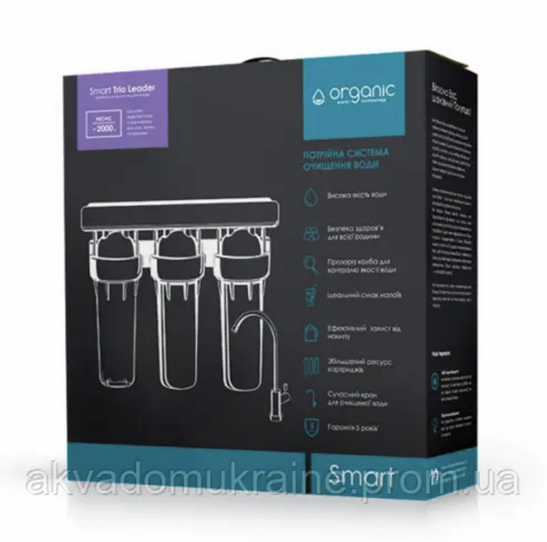 Фільтр проточний Organic Smart Trio Expert Фільтр проточний Organic Smart Trio Expert