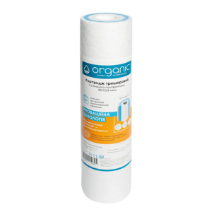 Картридж Organic 2,5 х 10, 20/10/5 мкм тришаровий Картридж Organic 2,5 х 10, 20/10/5 мкм тришаровий