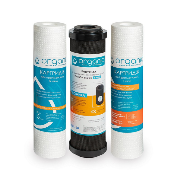 Комплект картриджів Organic Master Osmo Комплект картриджів Organic Master Osmo