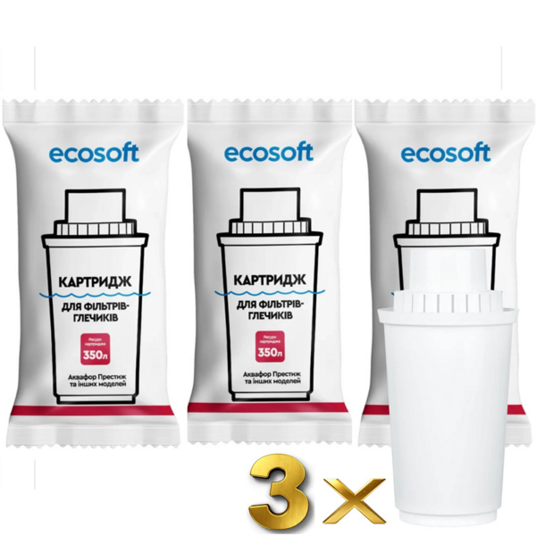 Комплект картриджів ECOSOFT для фільтрів-глечиків Аквафор 3 шт (CRVK3AQRECO) Комплект картриджів ECOSOFT для фільтрів-глечиків Аквафор 3 шт (CRVK3AQRECO)