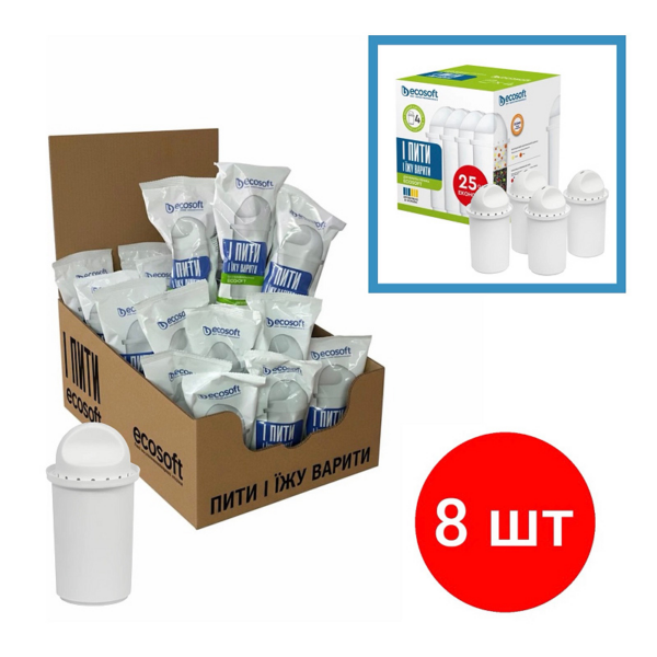 Набір картриджів Ecosoft Покращений (х8) Набір картриджів Ecosoft Покращений (х8)