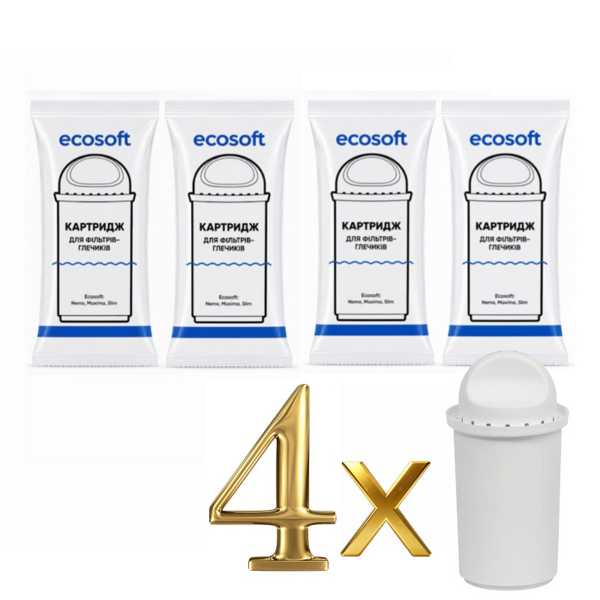 Набір картриджів Ecosoft Покращений (4 шт) для глечиков Ecosoft: Nemo, Maxima, Slim Набір картриджів Ecosoft Покращений (4 шт) для глечиков Ecosoft: Nemo, Maxima, Slim