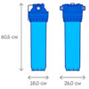 Корпус фільтра Аквафор Гросс 20 Big Blue Корпус фільтра Аквафор Гросс 20 Big Blue