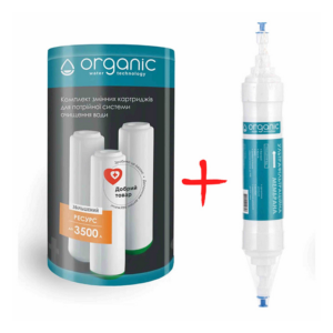 Комплект картриджів Organic для системи Ultra Smart Expert Комплект картриджів Organic для системи Ultra Smart Expert