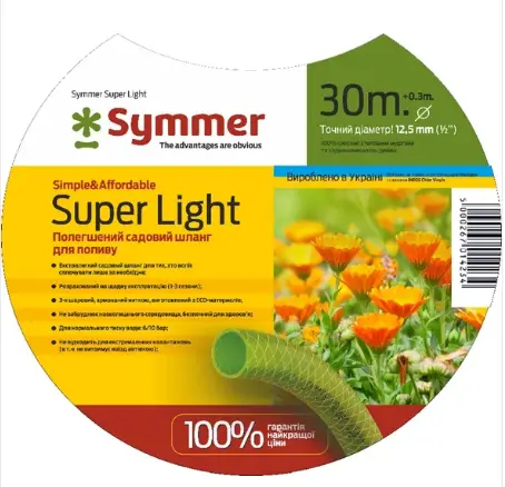 Шланг USuper Light*?12,0х1,5мм(1/2) 20 м Шланг USuper Light*?12,0х1,5мм(1/2) 20 м
