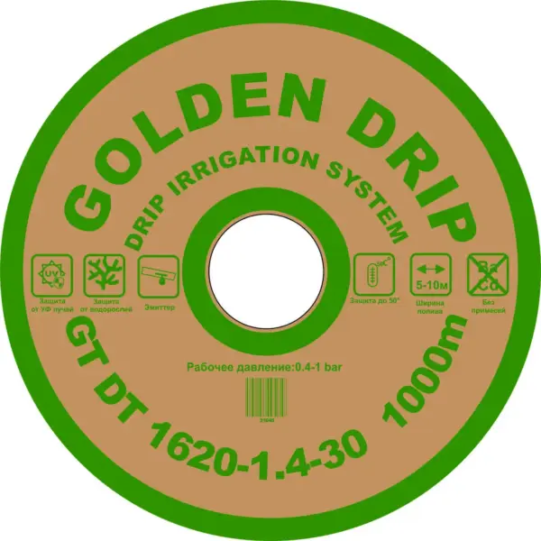 GOLDEN DRIP Капельная лента с плоским эмиттером 1620-1.4-30 1000м GOLDEN DRIP Крапельна стрічка з плоским імітером 1620-1.4-30 1000м