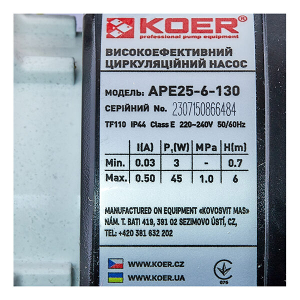 Насос циркуляційний Koer APE 25-6-130 частотний Н=6М, Q=2,9кбМ, P=45 Вт Насос циркуляційний Koer APE 25-6-130 частотний Н=6М, Q=2,9кбМ, P=45 Вт