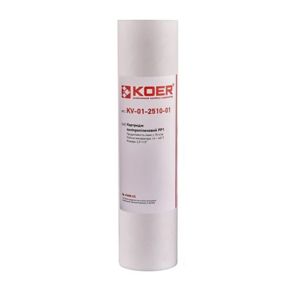 Картридж поліпропіленовий PP1 2,5"х10" KOER KV-01-2510-01 (старий артикул KV.0001) Картридж поліпропіленовий PP1 2,5"х10" KOER KV-01-2510-01 (старий артикул KV.0001)