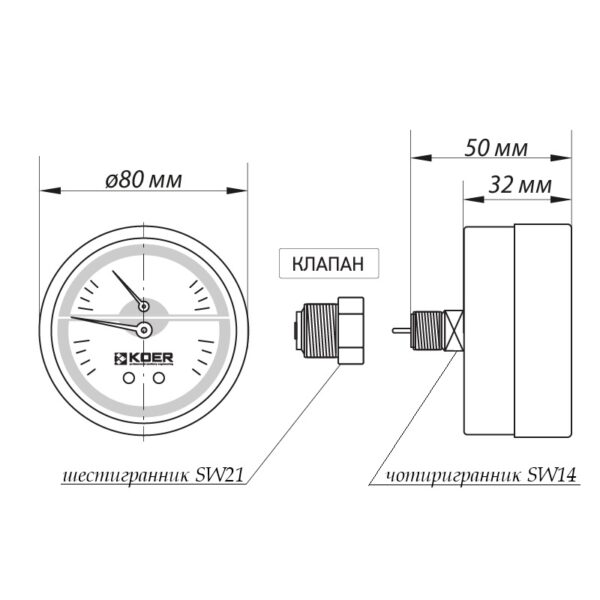 Термо-манометр аксіальний (KOER KM.812A) (0-4 bar), D 80мм, 1/4''-1/2''