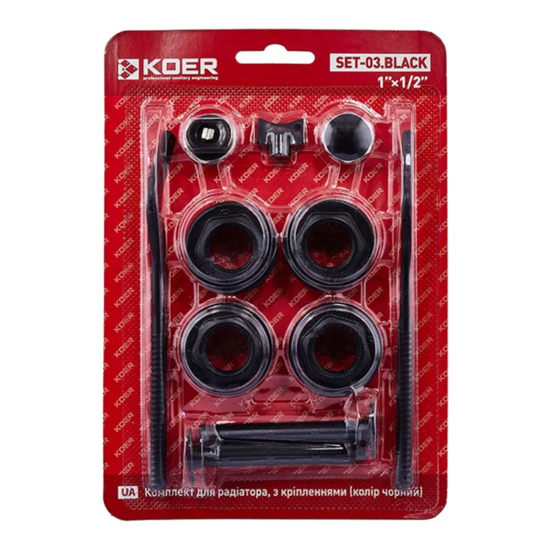 Комплект для радіатора Koer SET-03.Black 1/2" З кріпленнями (кол. чорний) Комплект для радіатора Koer SET-03.Black 1/2" З кріпленнями (кол. чорний)