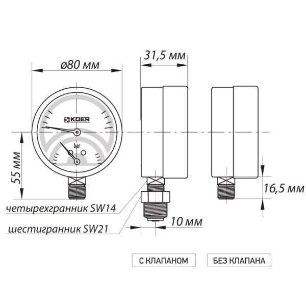 Термо-манометр радіальний (KOER KM.821R) (0-6 bar), D 80мм, 1/4''-1/2''