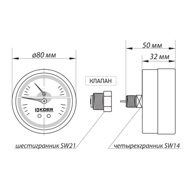 Термо-манометр аксіальний (KOER KM.812A) (0-6 bar), D 80мм, 1/4''-1/2''