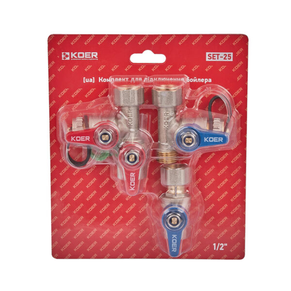 Комплект для підключення бойлера Koer SET-25 - 1/2 Комплект для підключення бойлера Koer SET-25 - 1/2