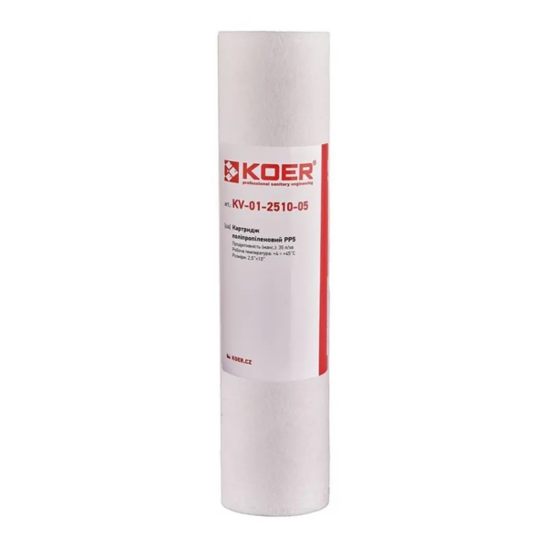 Картридж поліпропіленовий PP5 2,5"х10" KOER KV-01-2510-05 (старий артикул KV.0005) Картридж поліпропіленовий PP5 2,5"х10" KOER KV-01-2510-05 (старий артикул KV.0005)