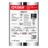 Центробіжний насос Koer 3SDM 2/11 + пульт Центробіжний насос Koer 3SDM 2/11 + пульт