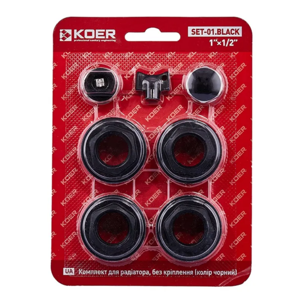 Комплект для радіатора Koer SET-01.Black 1/2" Без кріплення (кол. чорний) Комплект для радіатора Koer SET-01.Black 1/2" Без кріплення (кол. чорний)