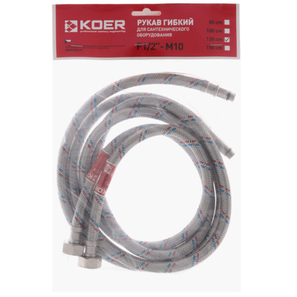 Гнучке підведення KOER KH-01-F1/2"xM10-1200 нержавійка, (пара)