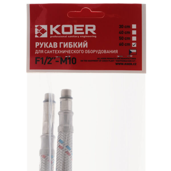 Гнучке підведення KOER KH-01-F1/2"xM10-600 нержавійка, (пара)