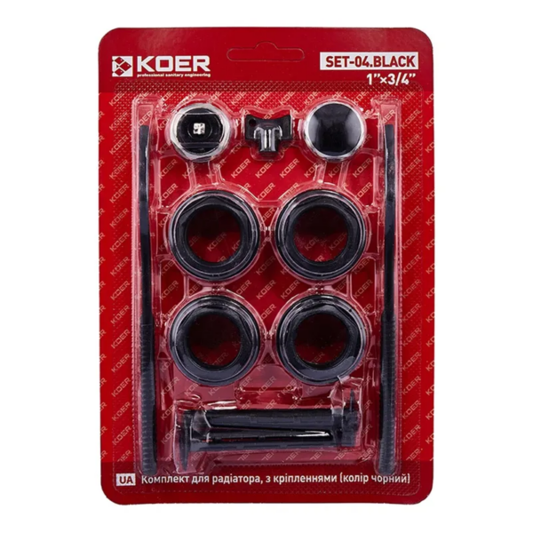 Комплект для радіатора Koer SET-04.Black 3/4" З кріпленнями (кол. чорний) Комплект для радіатора Koer SET-04.Black 3/4" З кріпленнями (кол. чорний)
