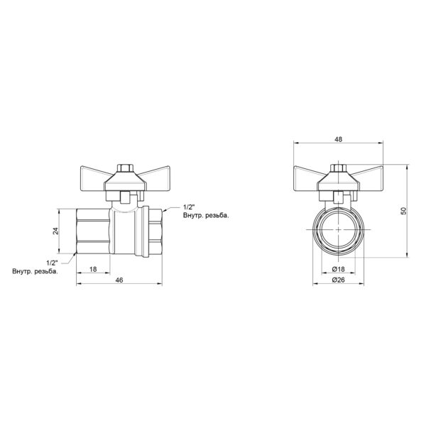 Кран кульовий Thermo Alliance Base 1/2" ВР для води (метелик) SD602W15 Кран кульовий Thermo Alliance Base 1/2" ВР для води (метелик) SD602W15