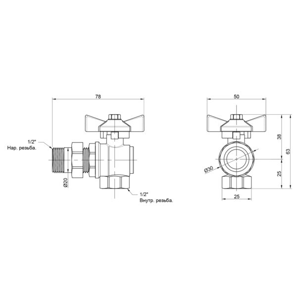 Кран кульовий "Американка" Thermo Alliance Standart кутовий 1/2" ВЗ SD222W15 Кран кульовий "Американка" Thermo Alliance Standart кутовий 1/2" ВЗ SD222W15