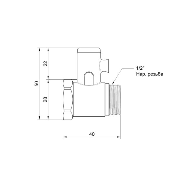 Підривний клапан Icma 1/2" №GS08 Підривний клапан Icma 1/2" №GS08