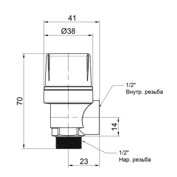 Запобіжний клапан Icma 1/2" ВЗ 2,5 бар №242 Запобіжний клапан Icma 1/2" ВЗ 2,5 бар №242